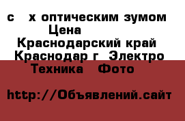 Sony DSC-HX300 с 50х оптическим зумом › Цена ­ 15 000 - Краснодарский край, Краснодар г. Электро-Техника » Фото   